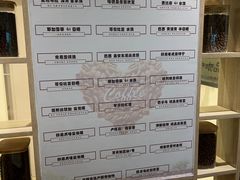 -青山上品咖啡·日式法兰绒手冲(高岛屋百货店)