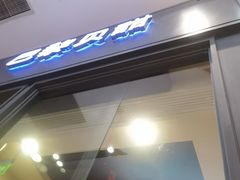 -巴黎贝甜(国贸店)