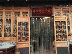 门面-华兴街煎蛋面(总店)