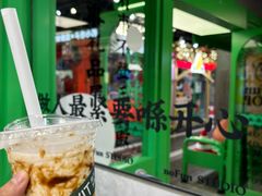 -斗作小养·南洋茶咖(淮海755店)