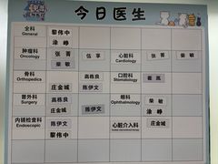 -申普宠物医院·心脏介入·心血管微创(总院)