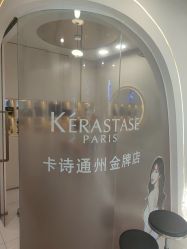 -LJOY丽锦造型·烫发染发