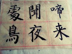 -金隅凤山酒店