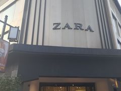 -ZARA(观前街店)