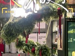 -Grande A'moo(上海万象城店)