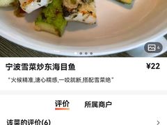 -悦轩中餐厅·高空江景·杭州柏悦酒店