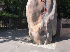 -香山公园