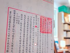 -邊城書店
