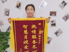 -成都阿姨到家月嫂育儿嫂(华西店)