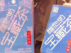 -奈雪的茶(湖滨银泰in77C区PRO店)
