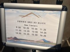 -上海市龙华烈士陵园