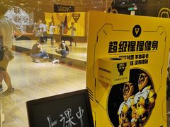 -超级猩猩健身·团课(海岸城店)