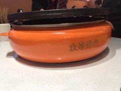 -玖等自助烤肉(步步高广场店)