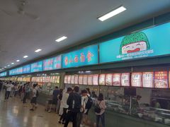 -河南理工大学学苑餐厅(春秋大道店)