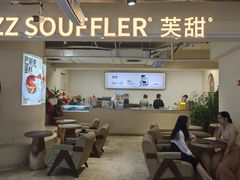 -狐狸和向日葵·芙甜(北京路店)