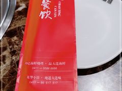 -潮庭·大连海鲜·炭火烧烤·扇贝王(大连店)