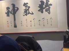 -高玛纳驴肉火烧(河间总店)