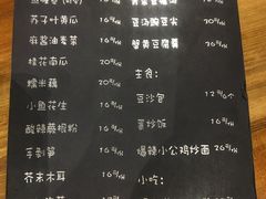 菜单-望京一号·重庆江湖菜(工体店)
