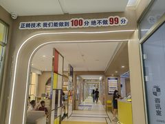 -固德口腔(南城总院)