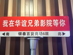 -银泰百货(北京大红门店)