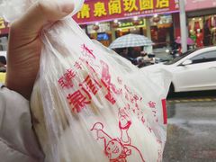 -清泉阁包子铺(中山路店)