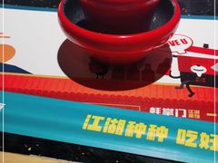 -蚝掌门江湖菜馆(柳市店)