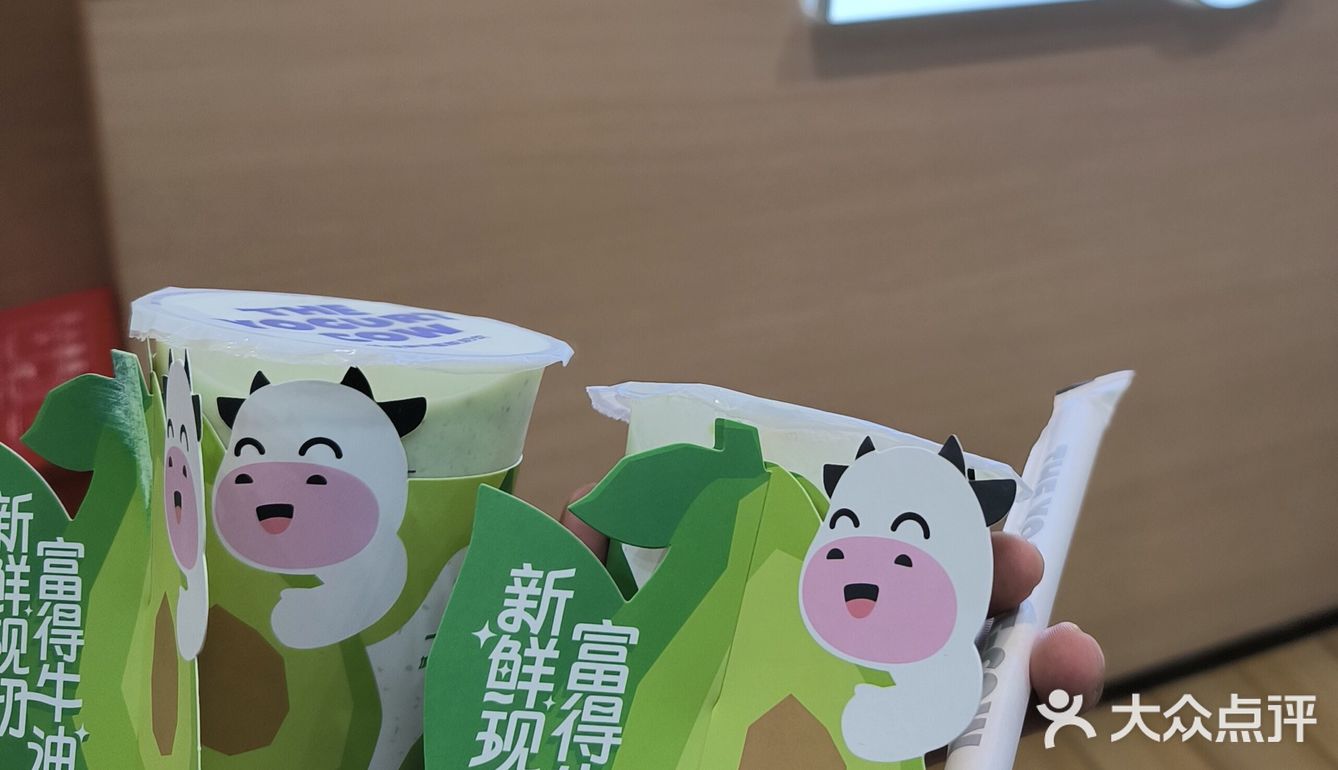酸奶牛的新品好好喝