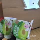 酸奶牛的新品好好喝