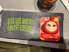 -海底捞火锅(河东万达广场店)