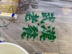 -小民大排档(马场角横路店)