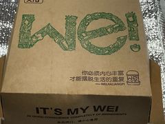 -魏家凉皮(协和店)