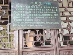 -东坡赤壁风景名胜区