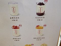 -连杏双皮奶(长沙国金店)