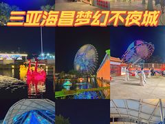 -三亚海昌梦幻海洋不夜城
