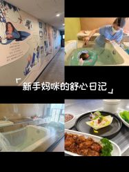 -大美母婴月子中心(馨乐庭店)
