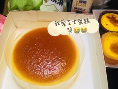 -美俪家族(巴黎都市店)