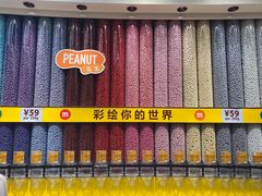 -m豆巧克力世界(上海世茂广场店)