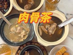 -铭记肉骨茶