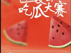 -楠火锅(哈尔滨金爵万象店)