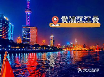 黄浦江游玩攻略游艇游轮篇