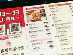 -小杨生煎(南汇欧尚店)
