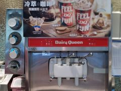 -DQ·蛋糕·冰淇淋(通州万达店)