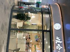 门面-娃哈哈奶茶(富阳鹿山时代店)