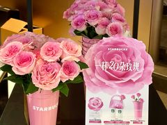 -星巴克臻选(成都太古里店)