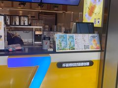 -7分甜(李沧万达店)