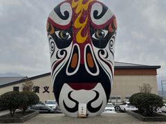 -白鹿原影视城