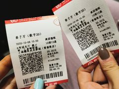 -上影国际影城(普陀绿地缤纷城店)