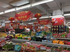 -泉州丰泽新华都百货(丰泽广场店)