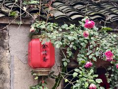 -西溪南古村落