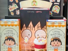 -库迪咖啡(成都茂业中心店)